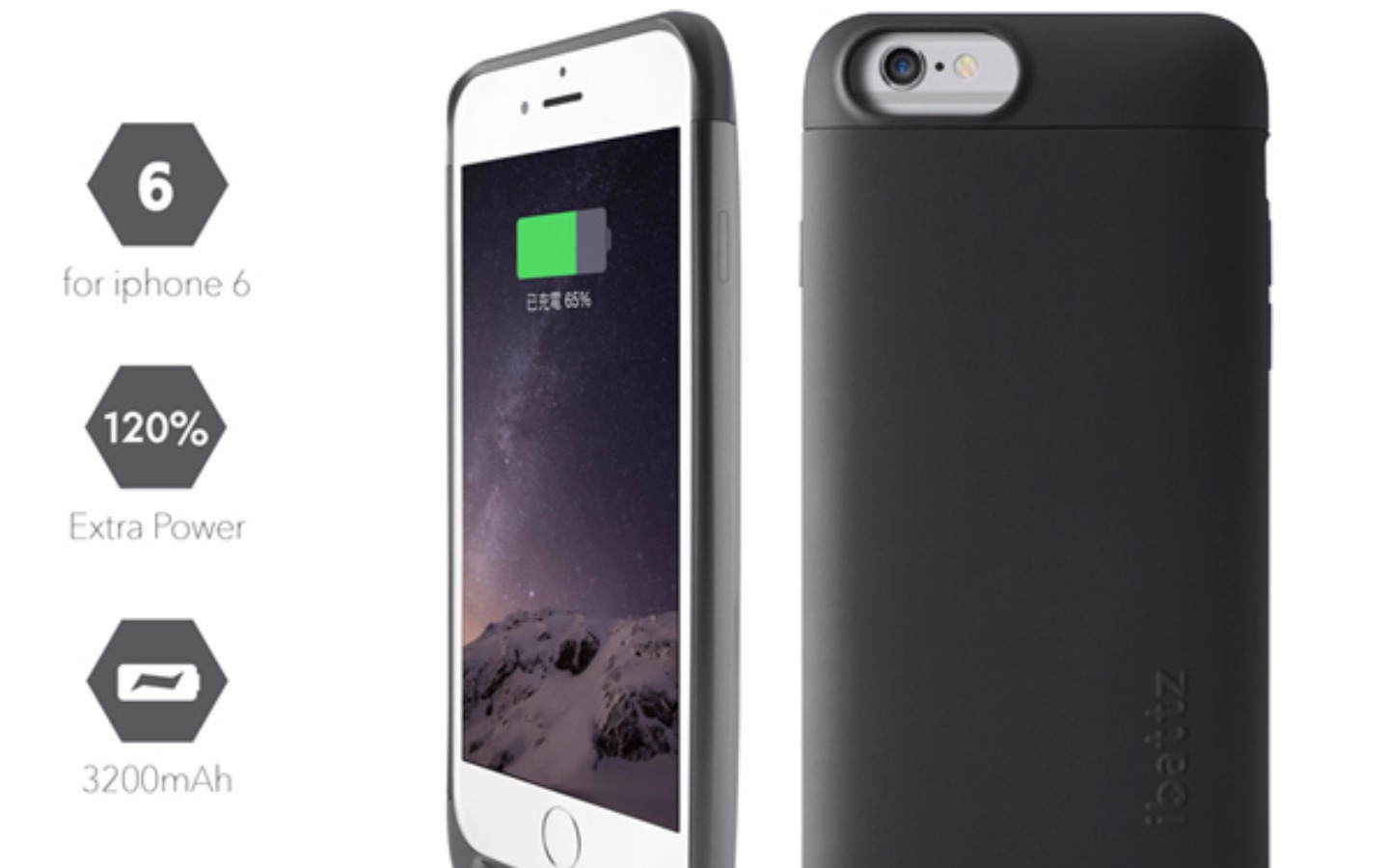 減半充電時間 比起標準500mAhUSB輸出電源，【Ibattz】Refuel Invictus iphone 6 電源手機殼僅需一半時間。
