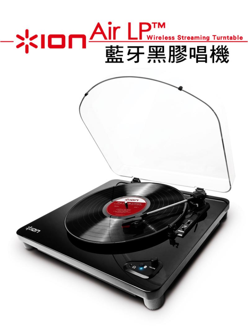 Ion Audio 古典黑膠唱機 CLASSIC LP