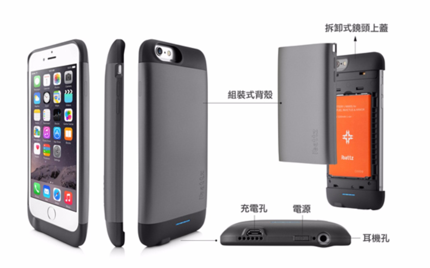 四段LED電源指示燈  背蓋LED指示燈顯示電池電量和充電狀態，充電時會優先將手機充飽後，再為電池充電。
