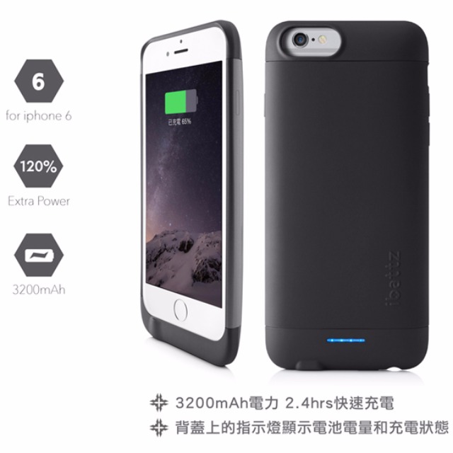 減半充電時間