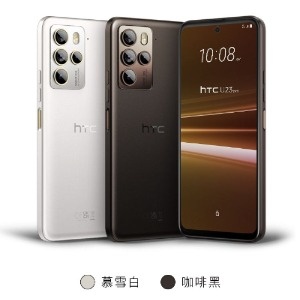 【獺友惠-全新】HTC U23 Pro 12G/256G 慕雪白