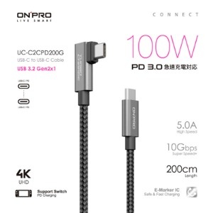 ONPRO USB-C to C PD100W 快充傳輸線